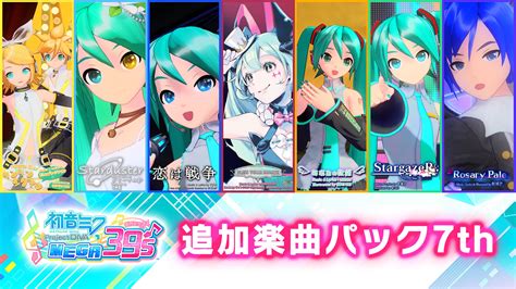 sega hatsune miku project diva mega mix/mega 39s скачать|Hatsune Miku: Project DIVA Mega Mix+ Out Now The Rhythm Game Sta.